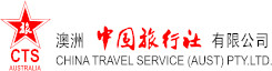 China Travel Service (Aust) logo © China Travel Service (Aust)